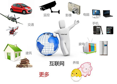 河南省物聯(lián)網(wǎng)產(chǎn)業(yè)蓬勃發(fā)展 企業(yè)超300家，年產(chǎn)值過億企業(yè)達30余