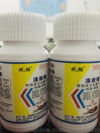 河南戰(zhàn)貓老鼠藥批發(fā)價格及食品銷售市場現(xiàn)狀分析