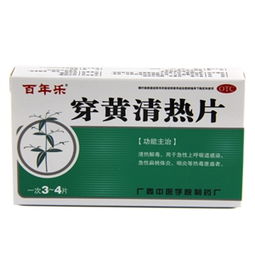 0.42g×24片裝藥品市場概況 價格、廠家、供應與采購批發指南