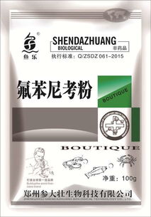 氟苯尼考可溶性粉市場行情與采購指南 報價、廠家與批發渠道解析