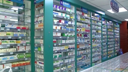白銀市四項措施保障群眾購藥需求，穩定藥品銷售供應